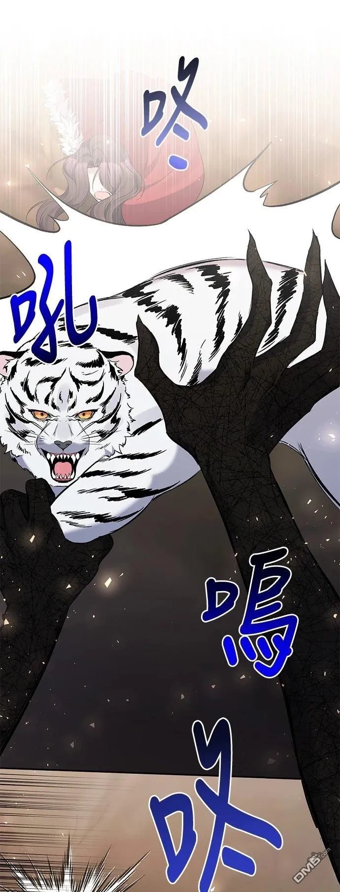 第100话 第30页