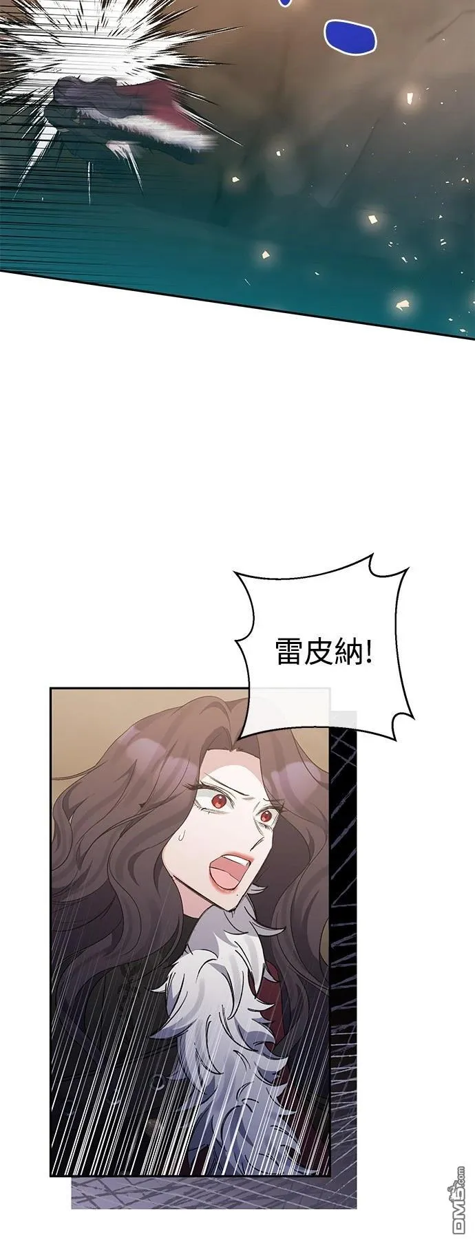 第100话 第31页