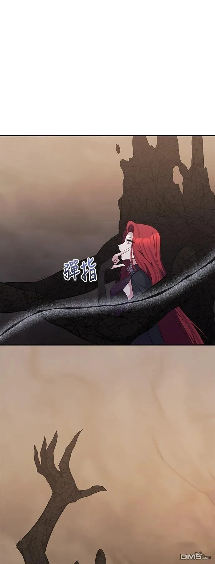 第100话 第32页