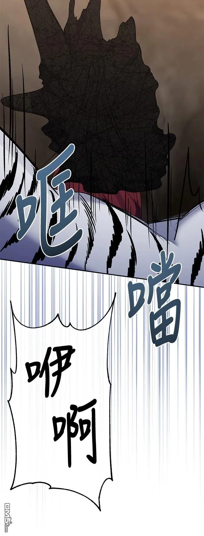 第100话 第33页