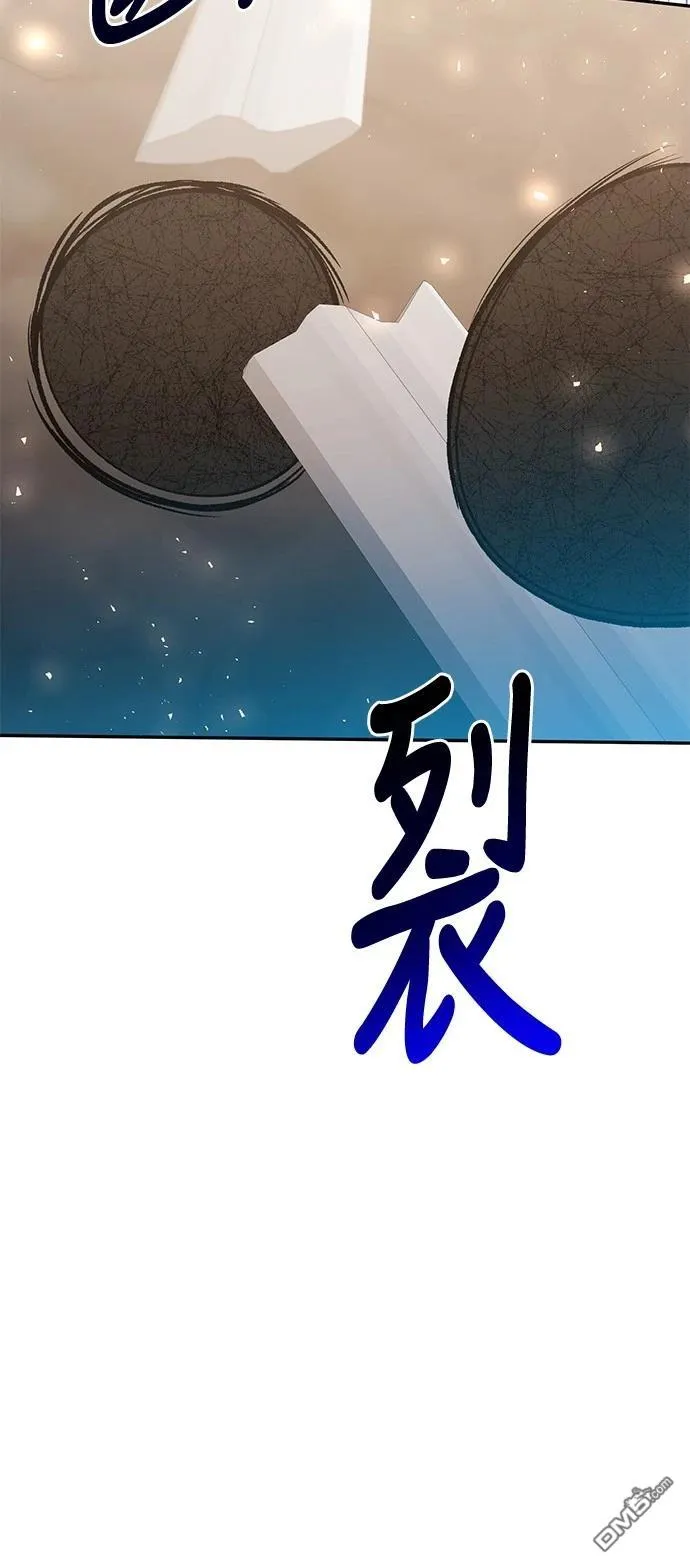 第100话 第38页