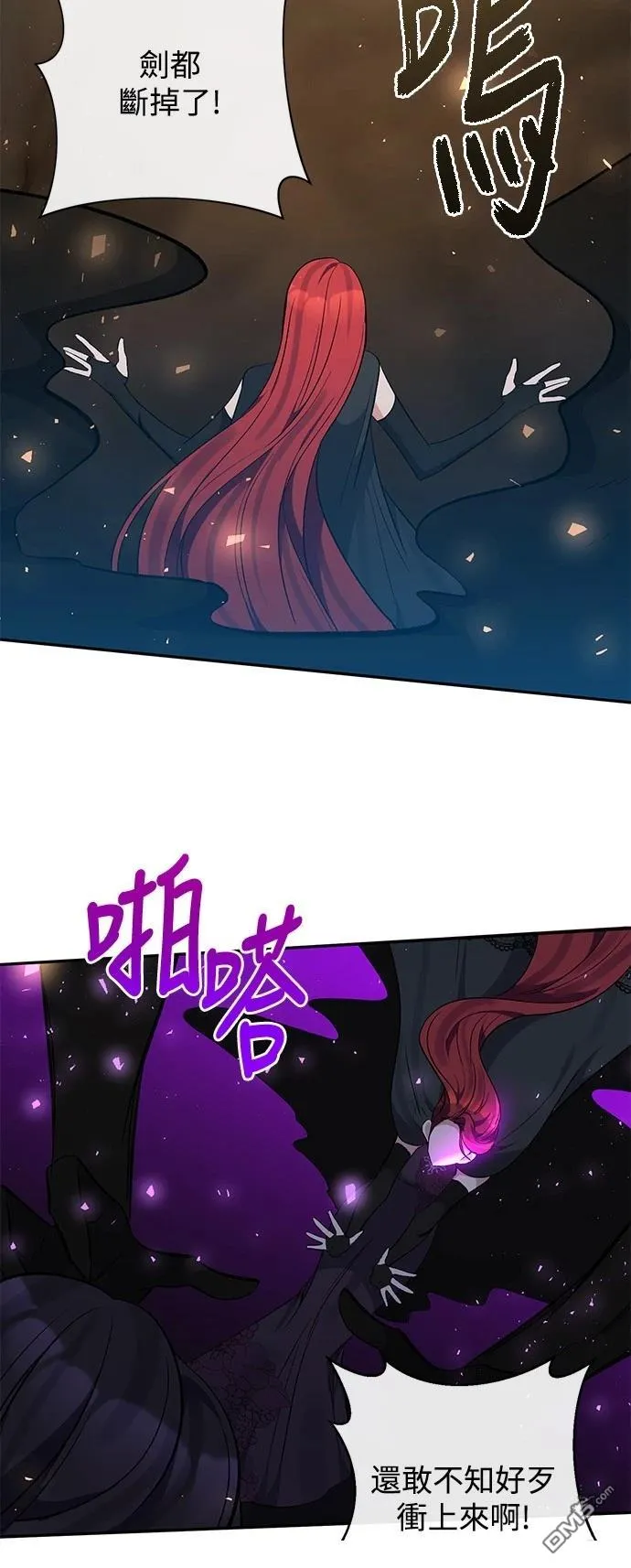 第100话 第40页