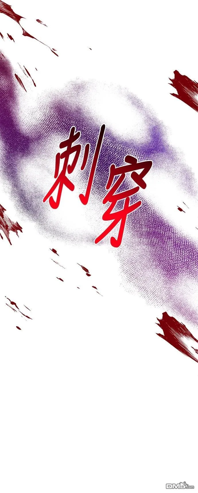 第100话 第42页