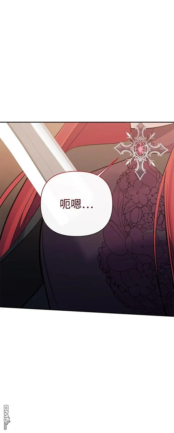 第100话 第43页