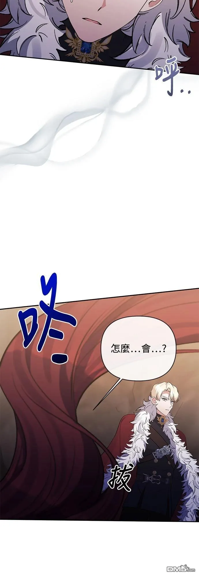 第100话 第45页