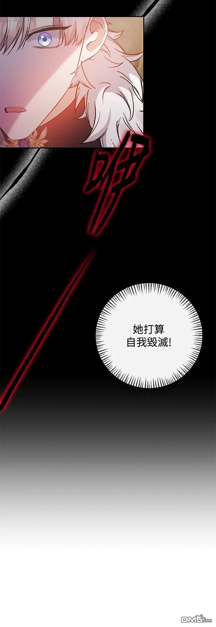 第100话 第48页