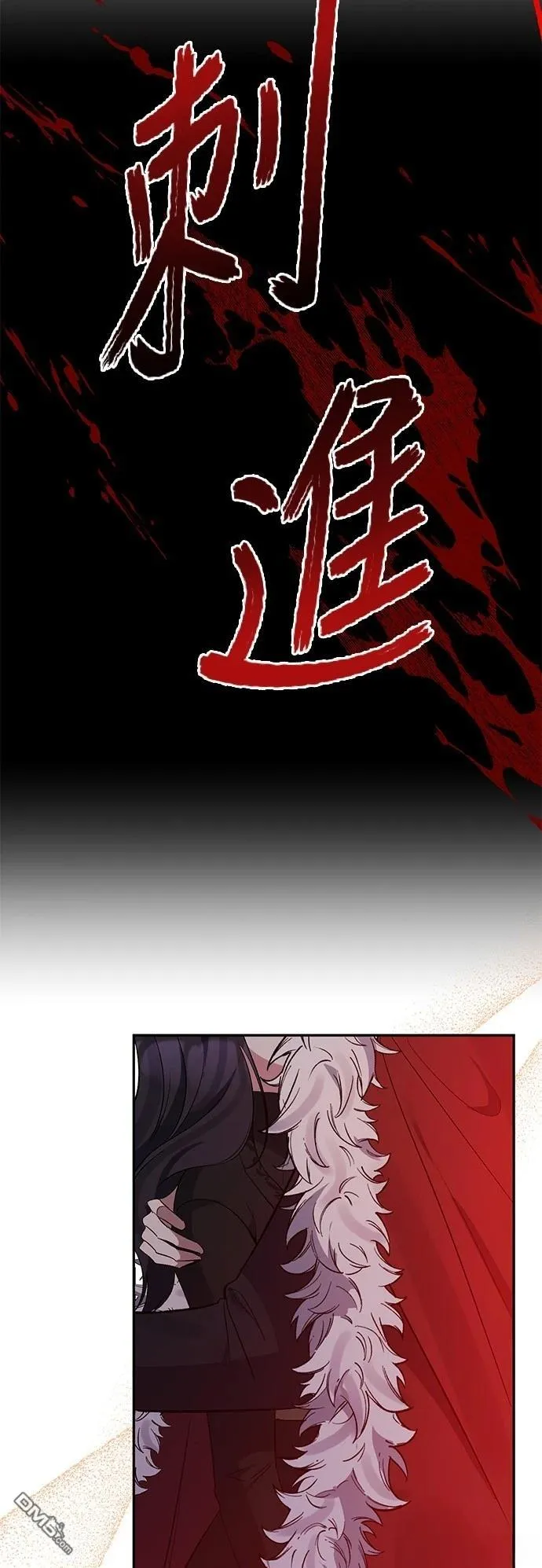 第100话 第51页