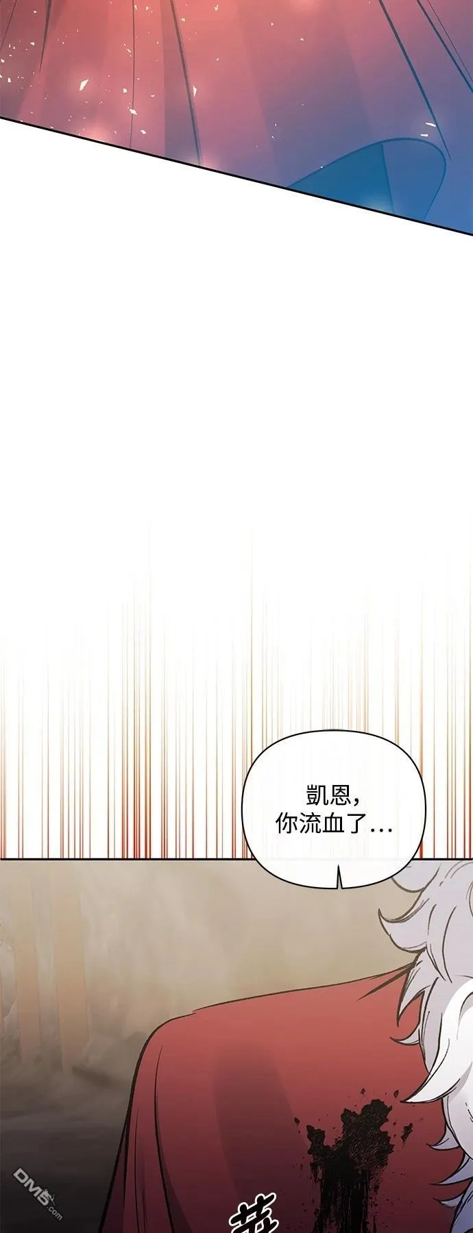 第101话 第2页