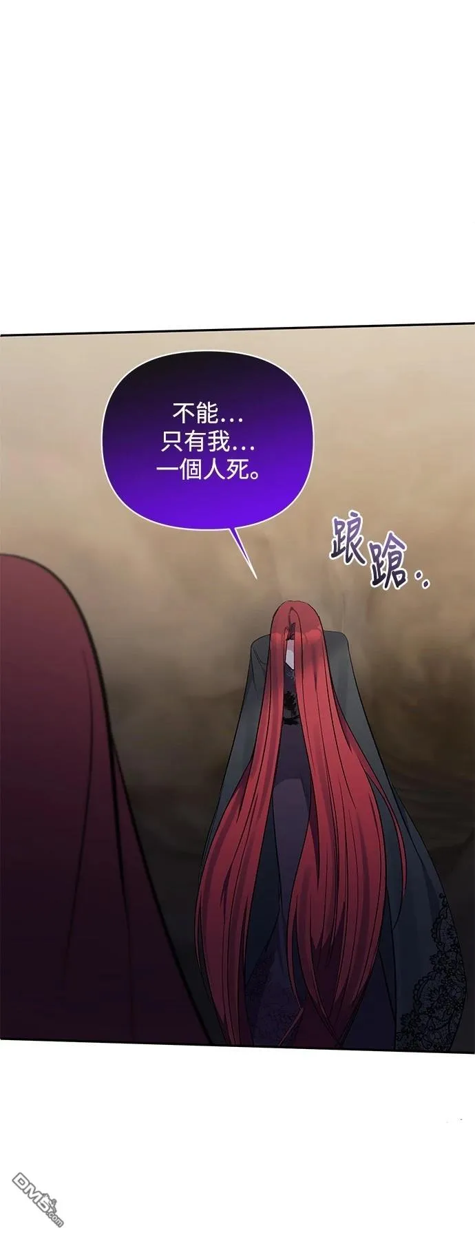 第101话 第4页