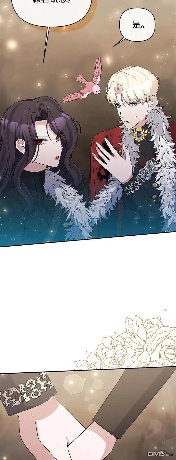 第101话 第6页