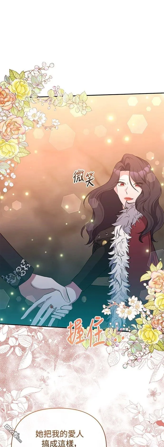 第101话 第8页