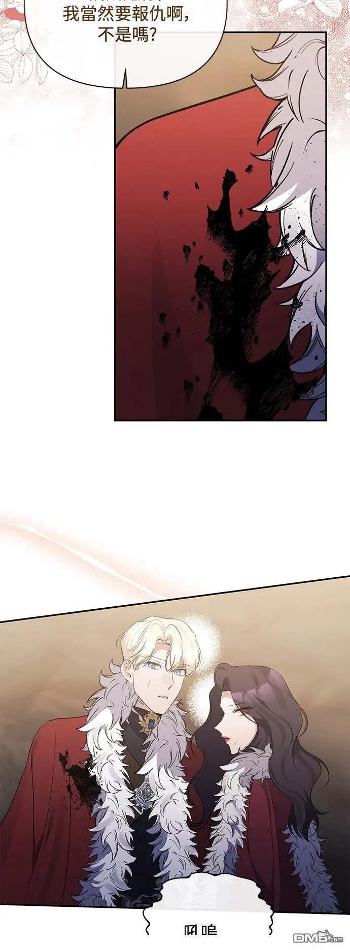 第101话 第9页