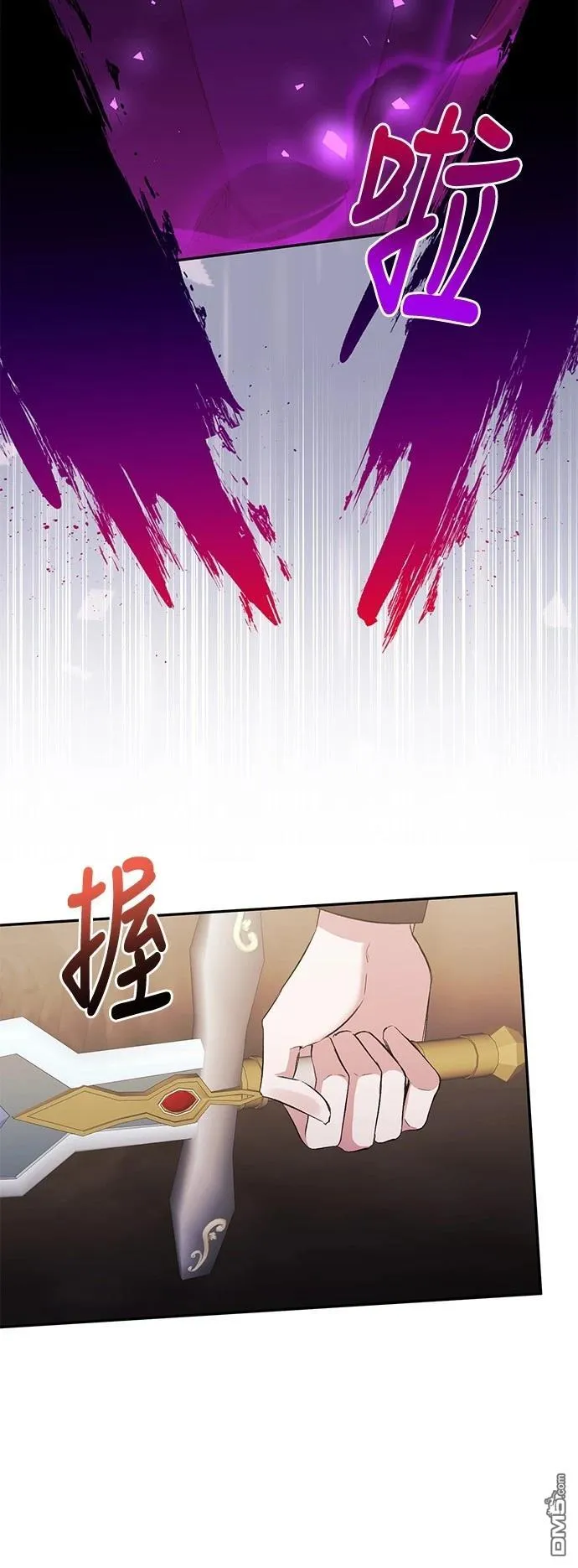 第101话 第14页