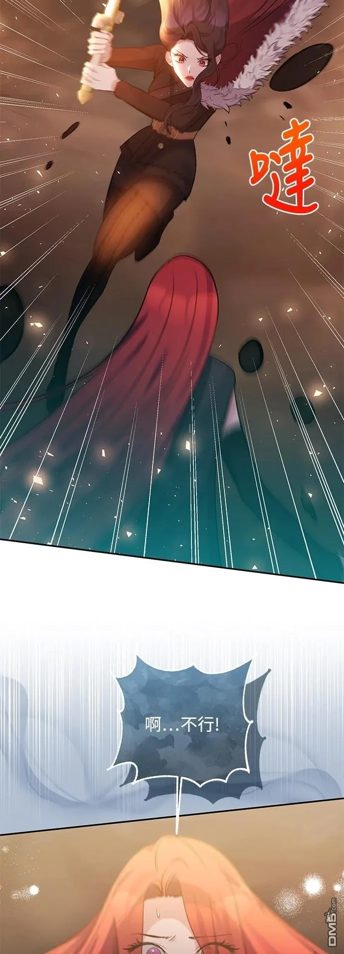 第101话 第18页
