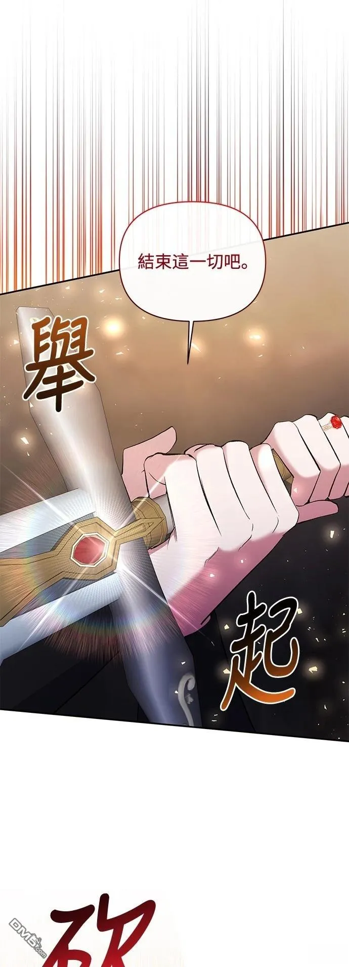 第101话 第20页