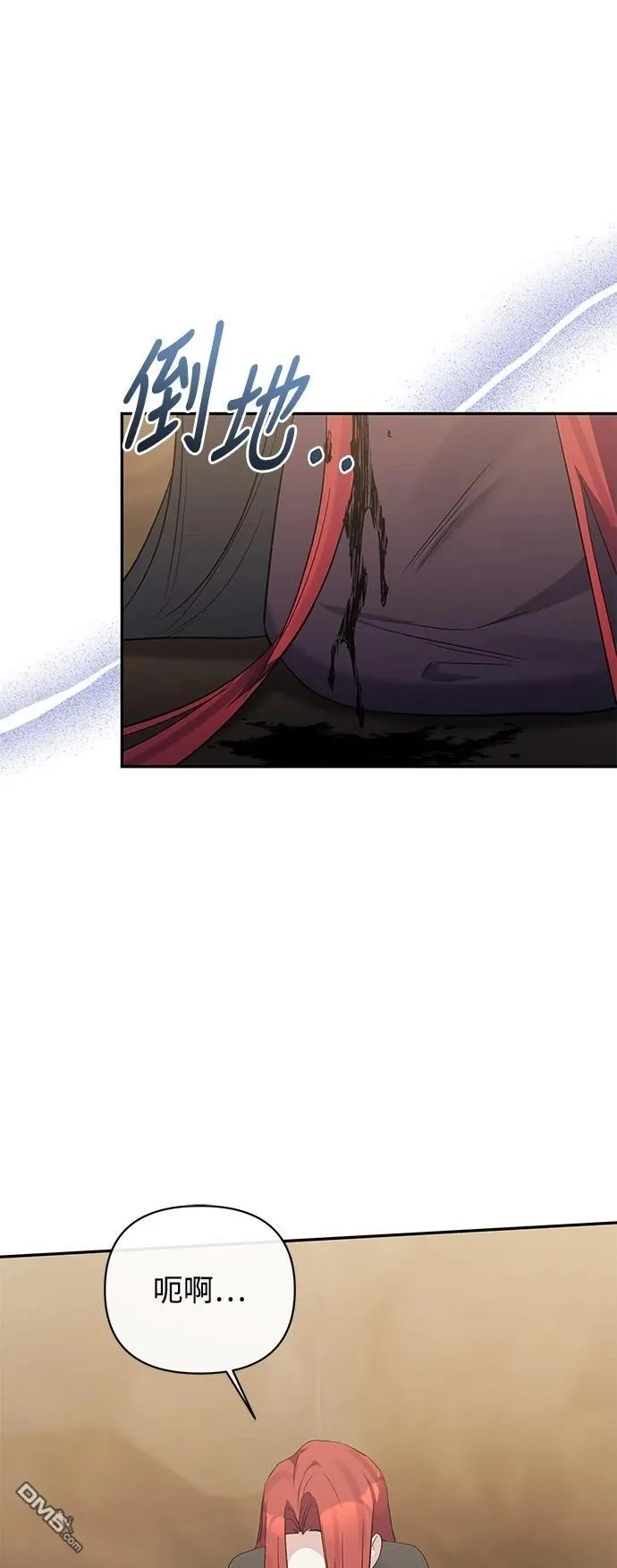 第101话 第23页