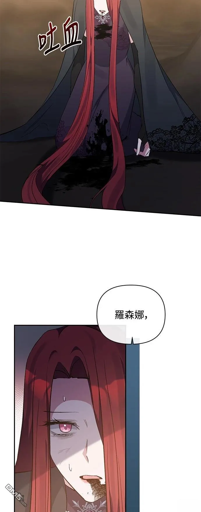 第101话 第24页