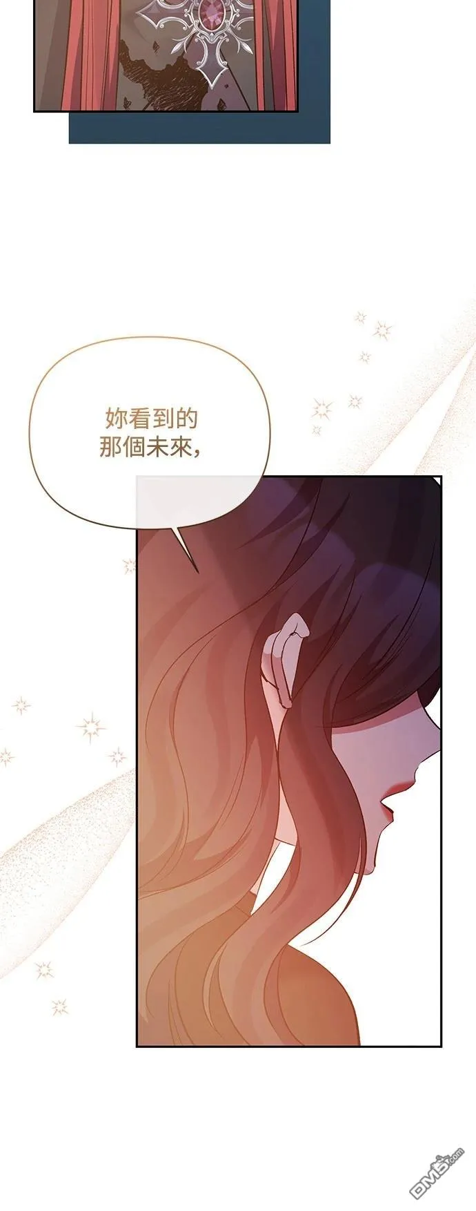 第101话 第25页