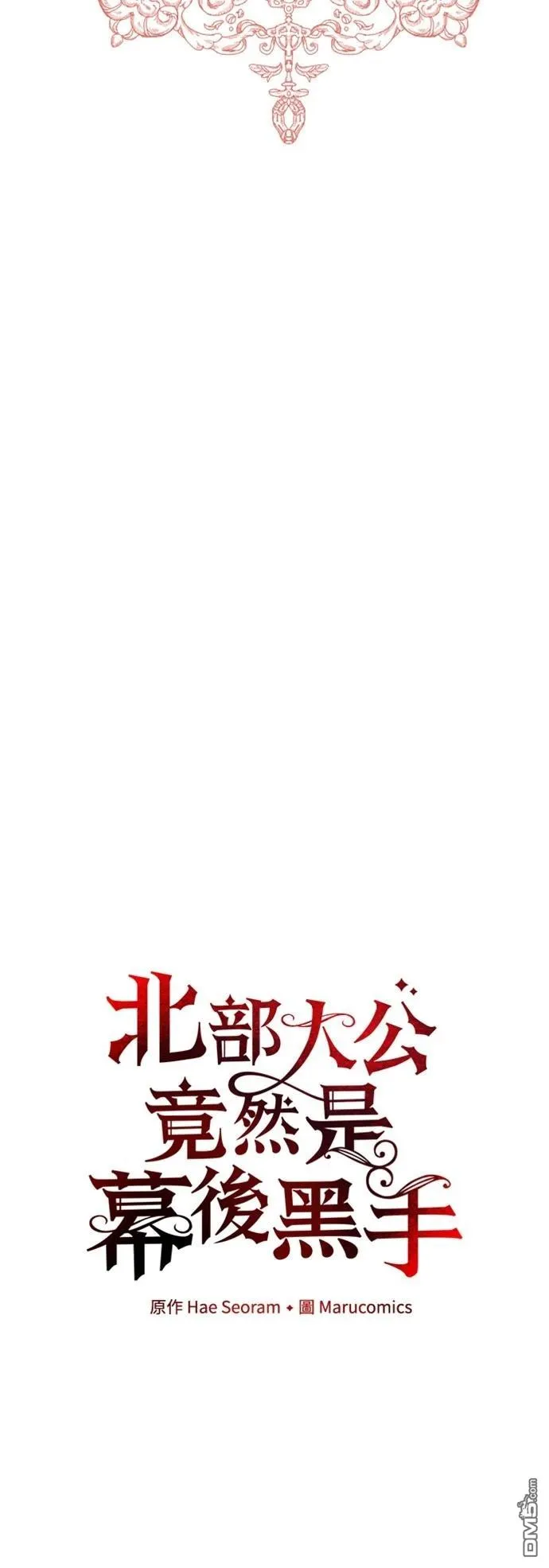 第101话 第30页