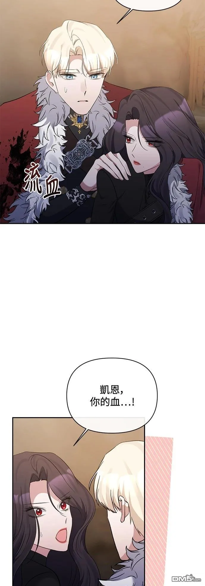第101话 第32页