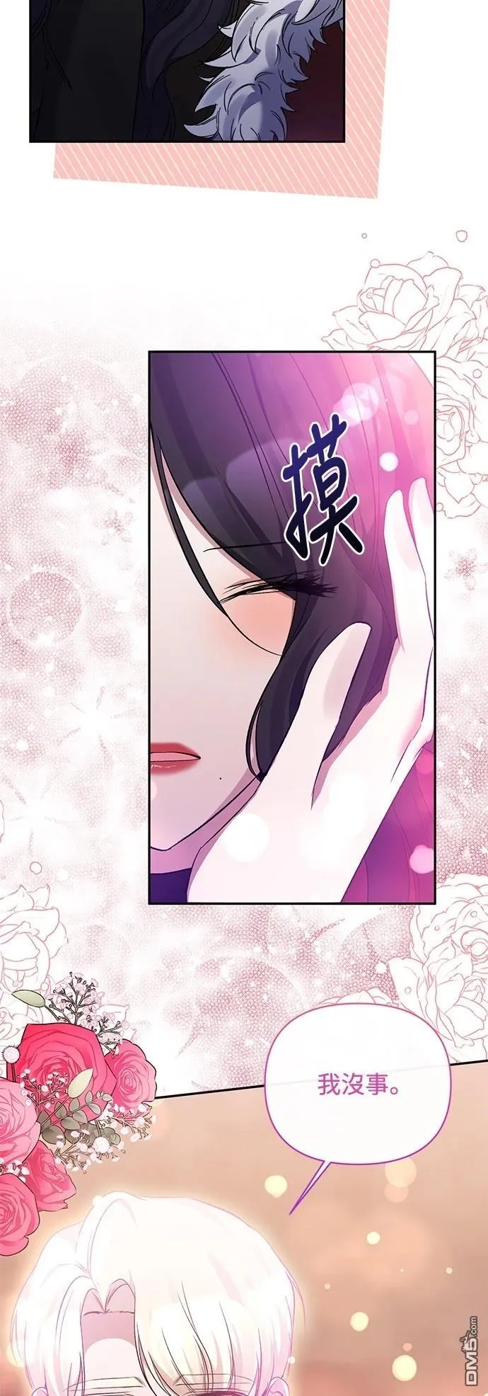 第101话 第33页