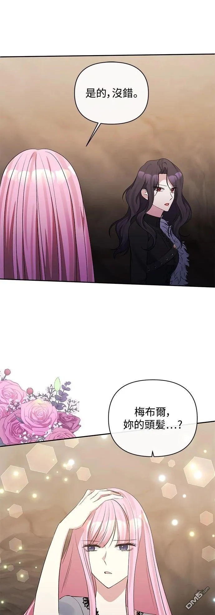 第101话 第36页