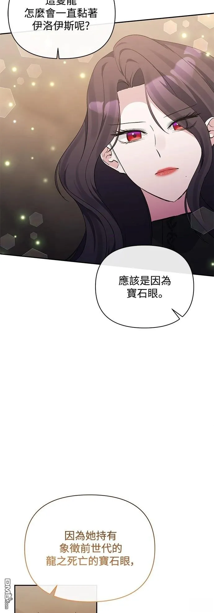 第101话 第38页