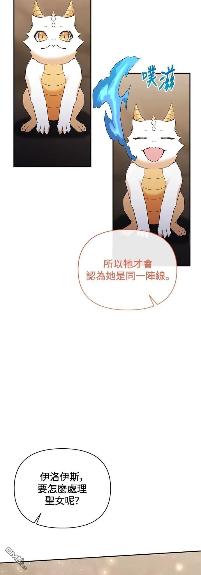 第101话 第39页