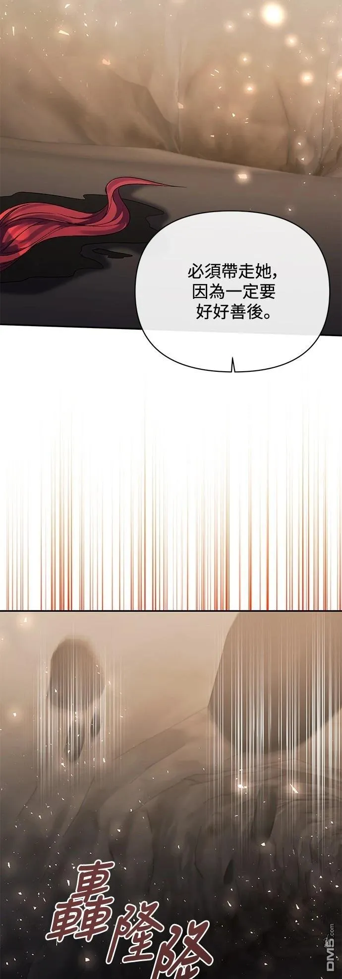 第101话 第40页