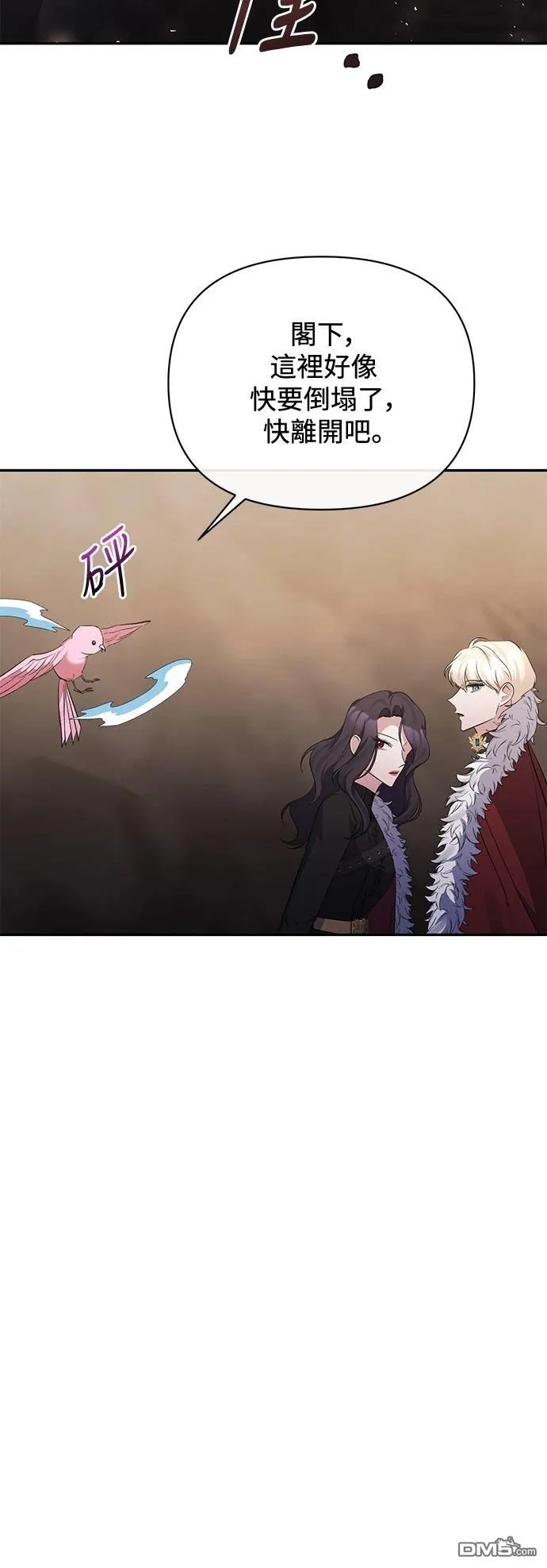 第101话 第41页