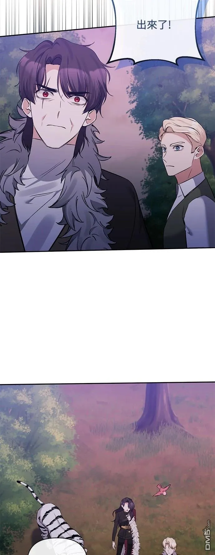 第101话 第43页