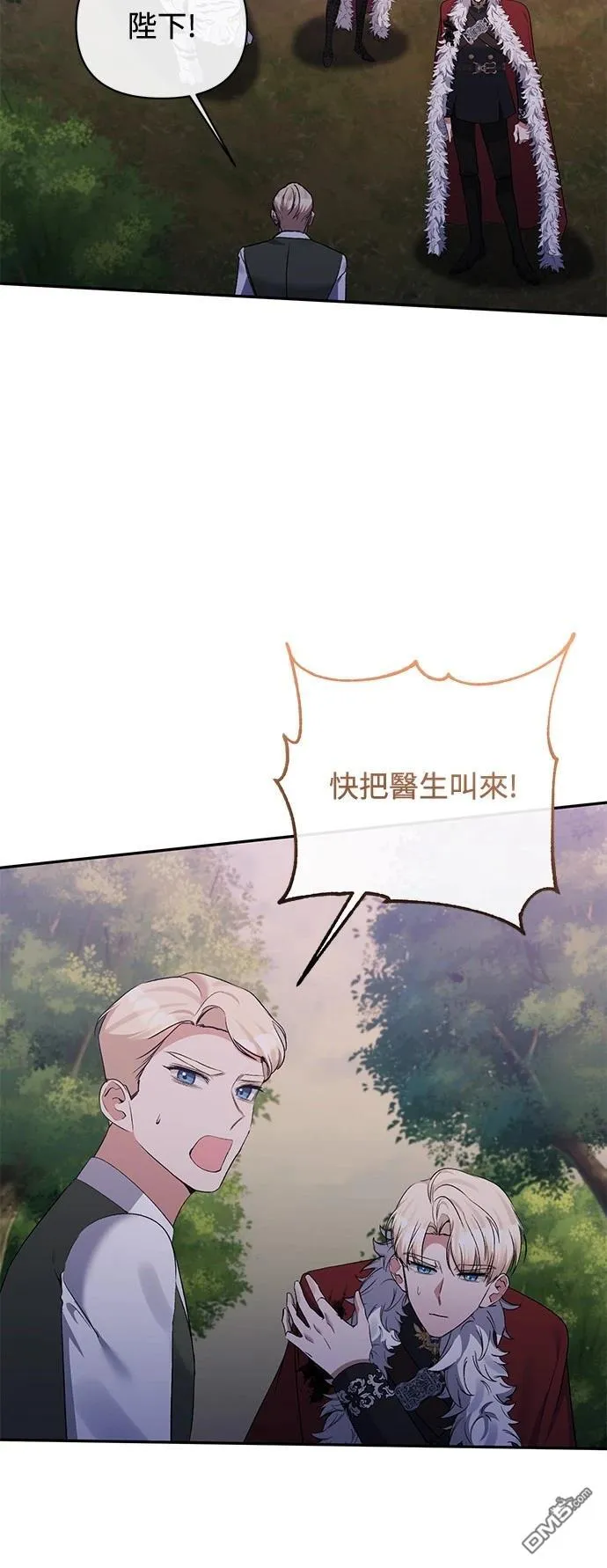 第101话 第44页