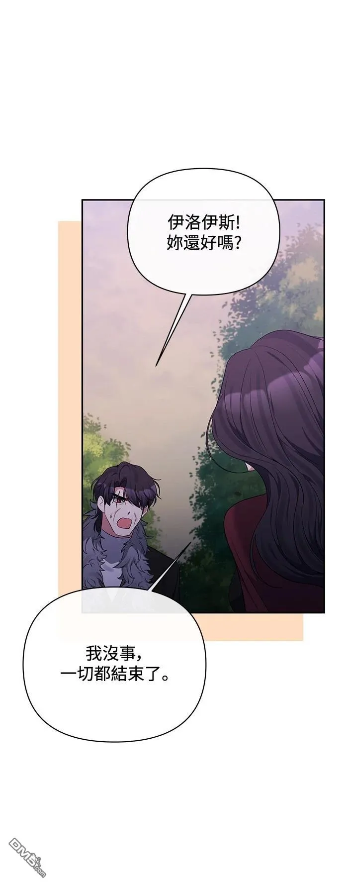 第101话 第45页