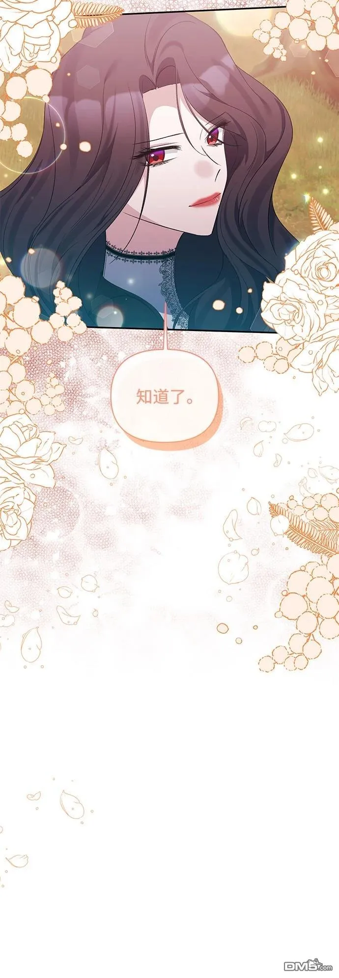 第102话 第10页