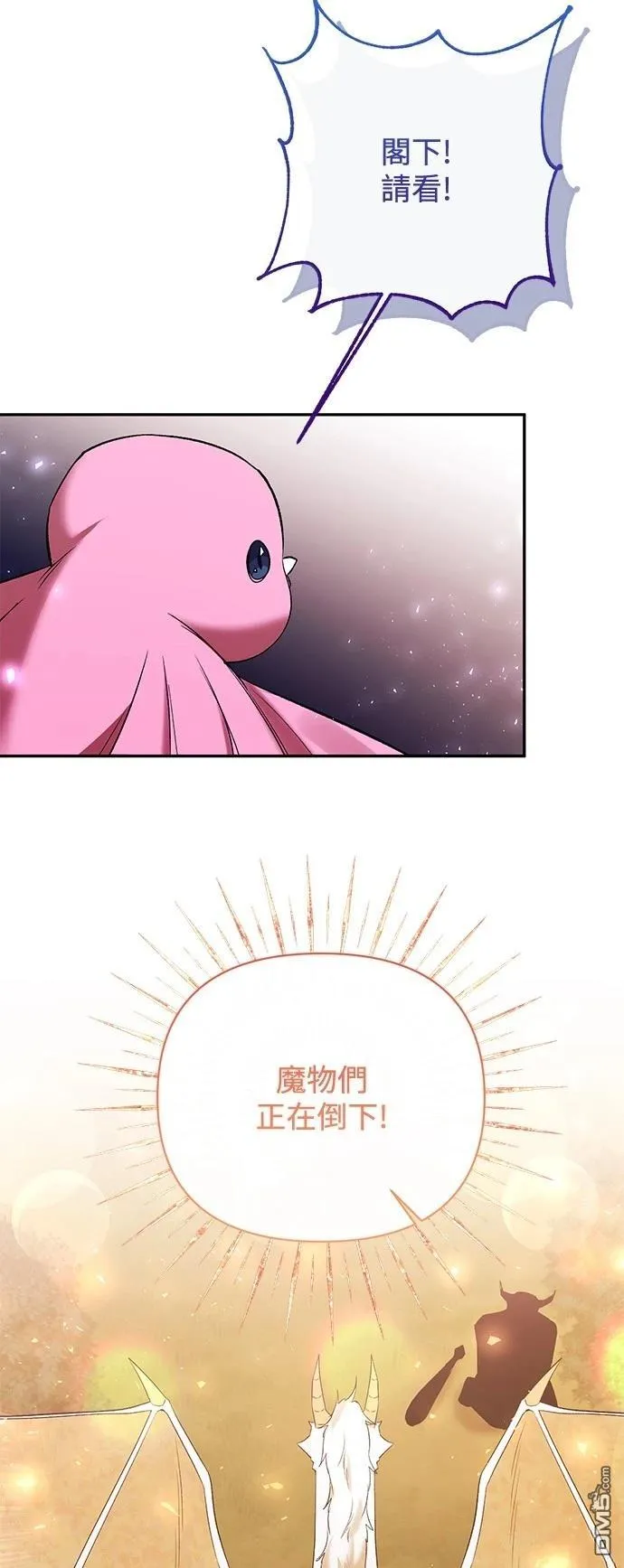 第102话 第19页