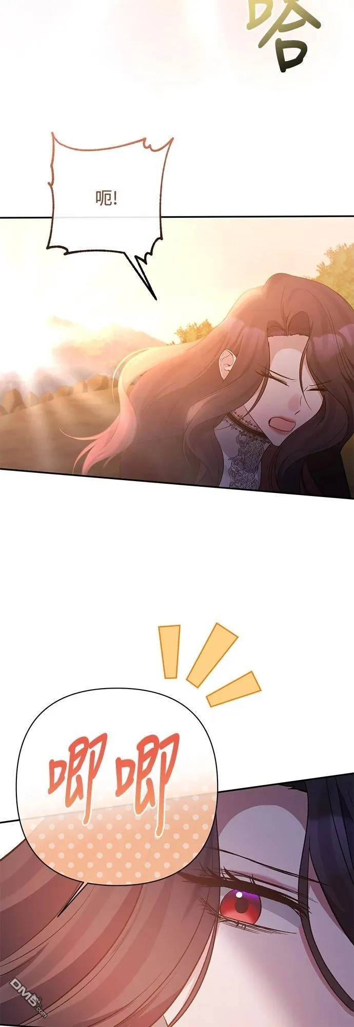 第102话 第22页