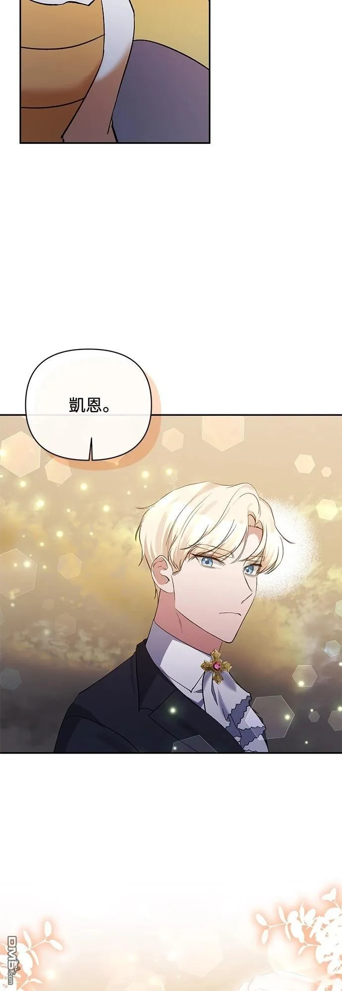 第102话 第25页