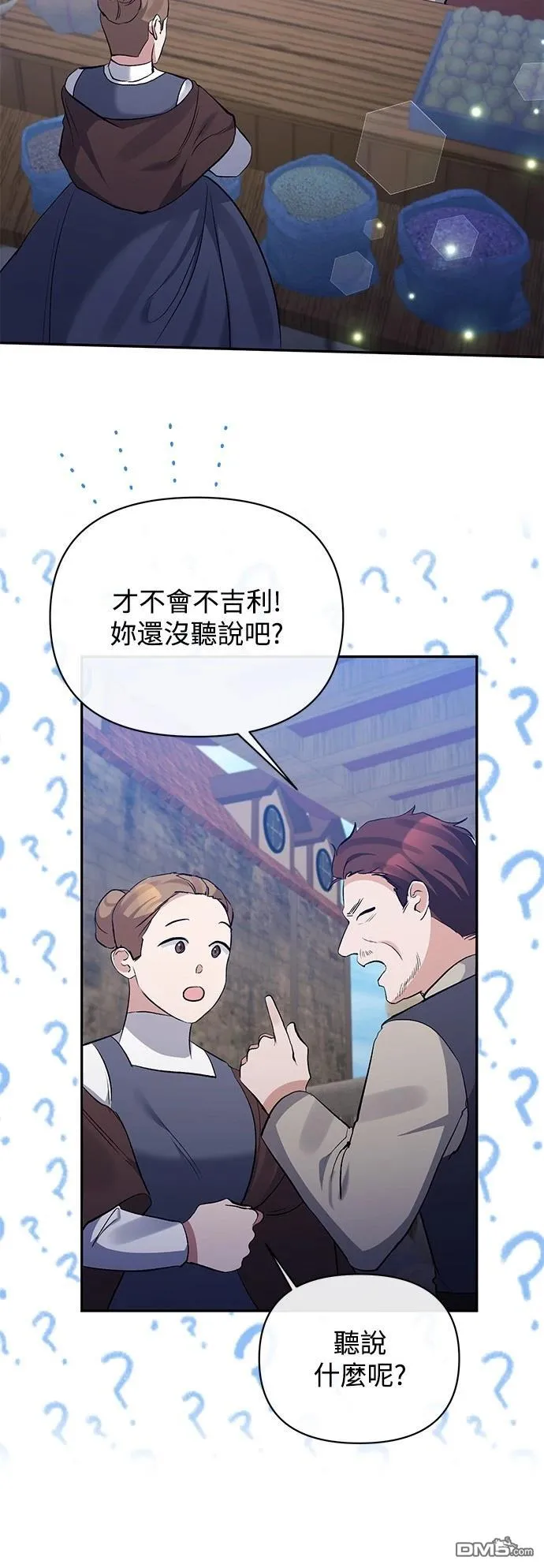第102话 第28页