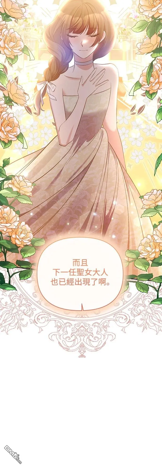 第102话 第31页