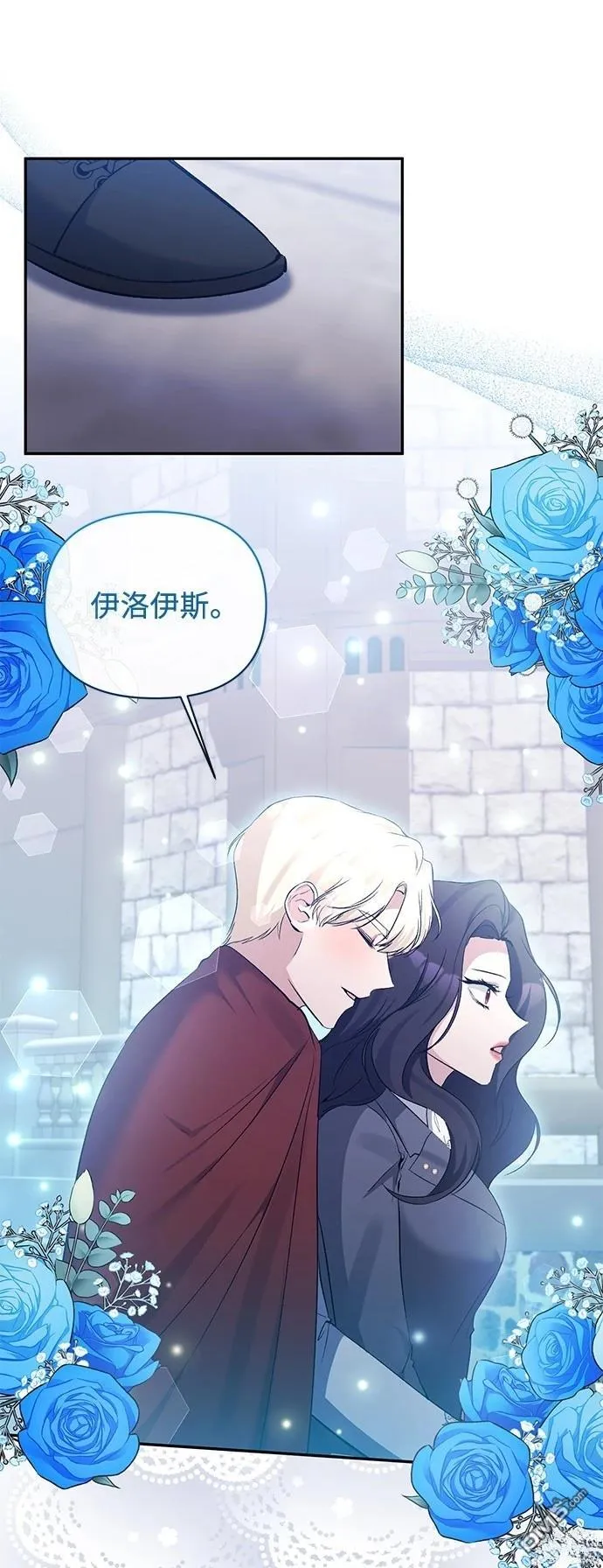 第102话 第33页