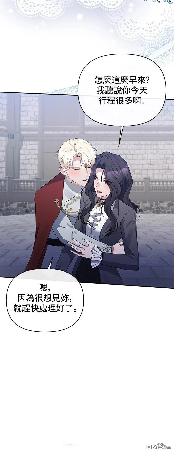 第102话 第34页