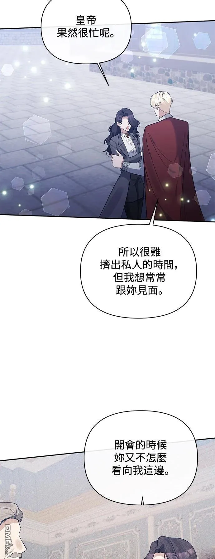 第102话 第35页