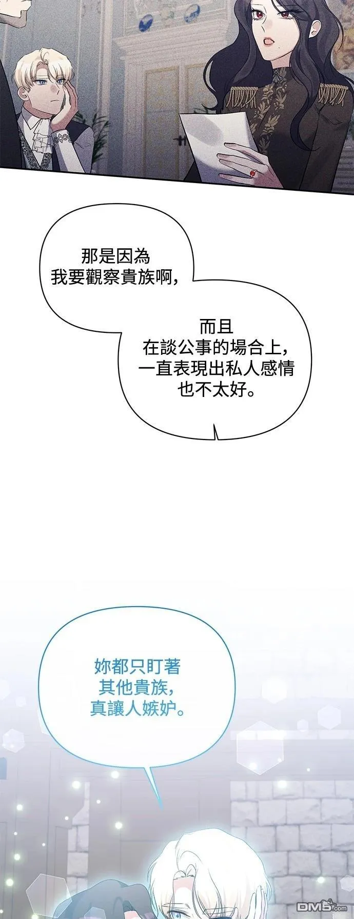 第102话 第36页