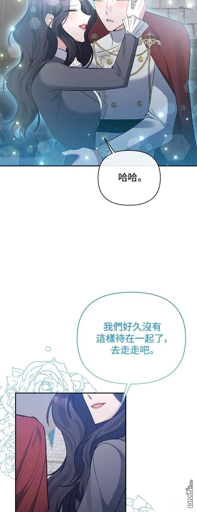 第102话 第37页