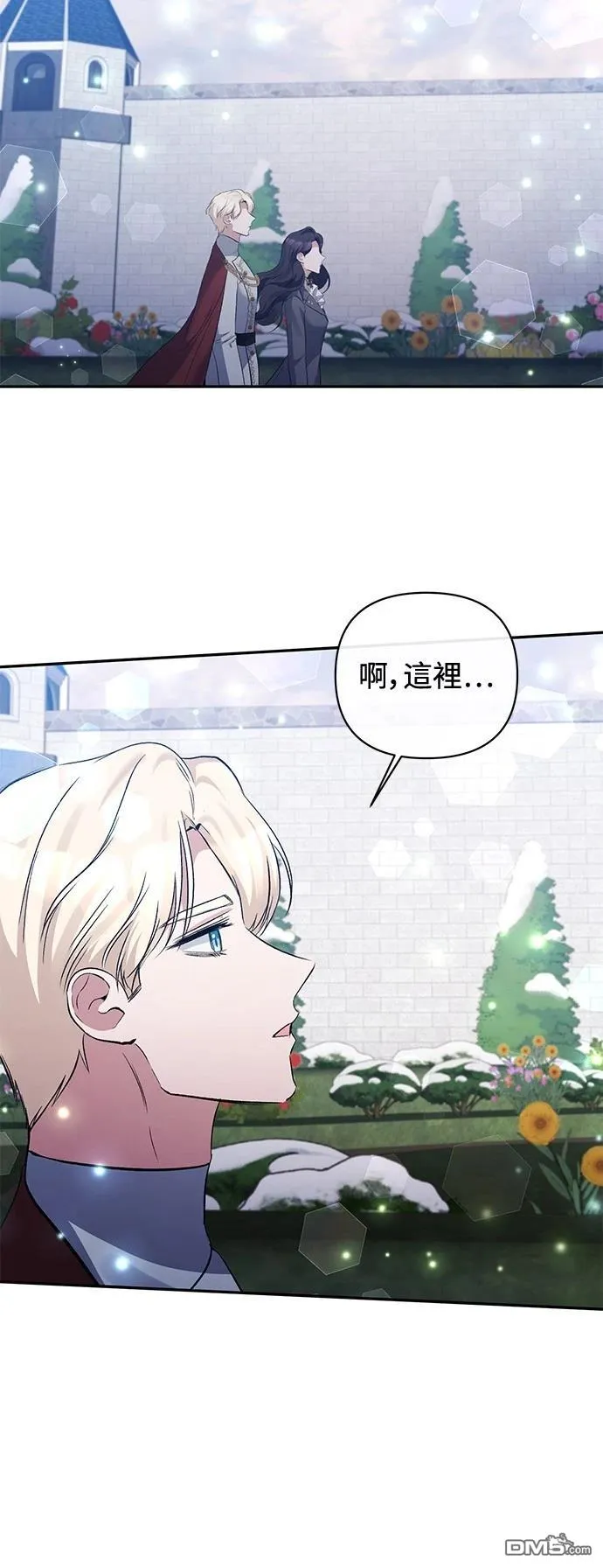 第102话 第39页
