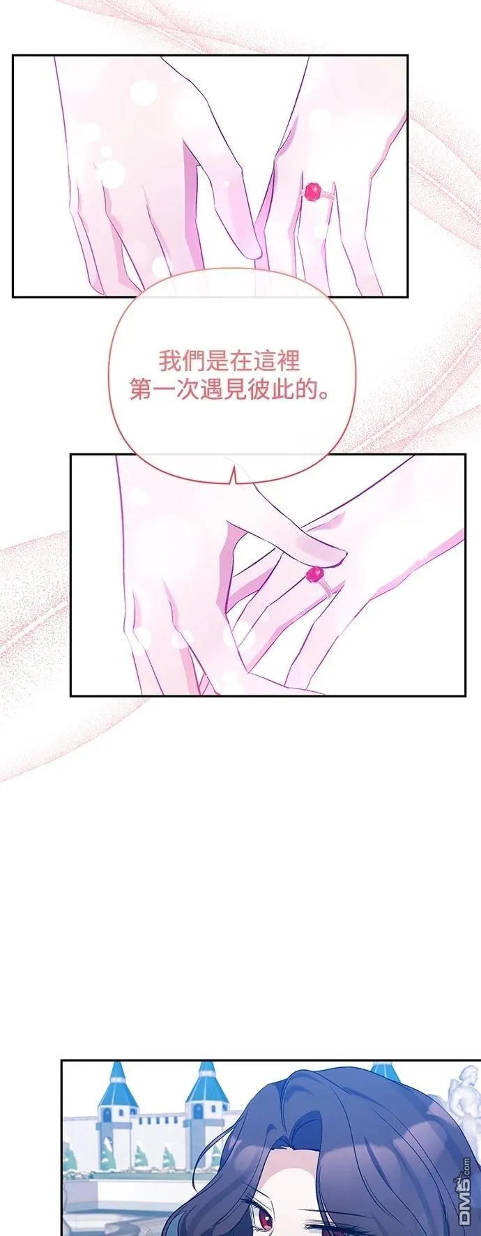 第102话 第41页
