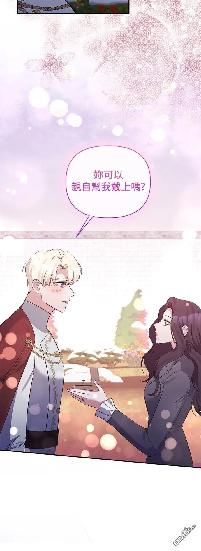 第102话 第48页