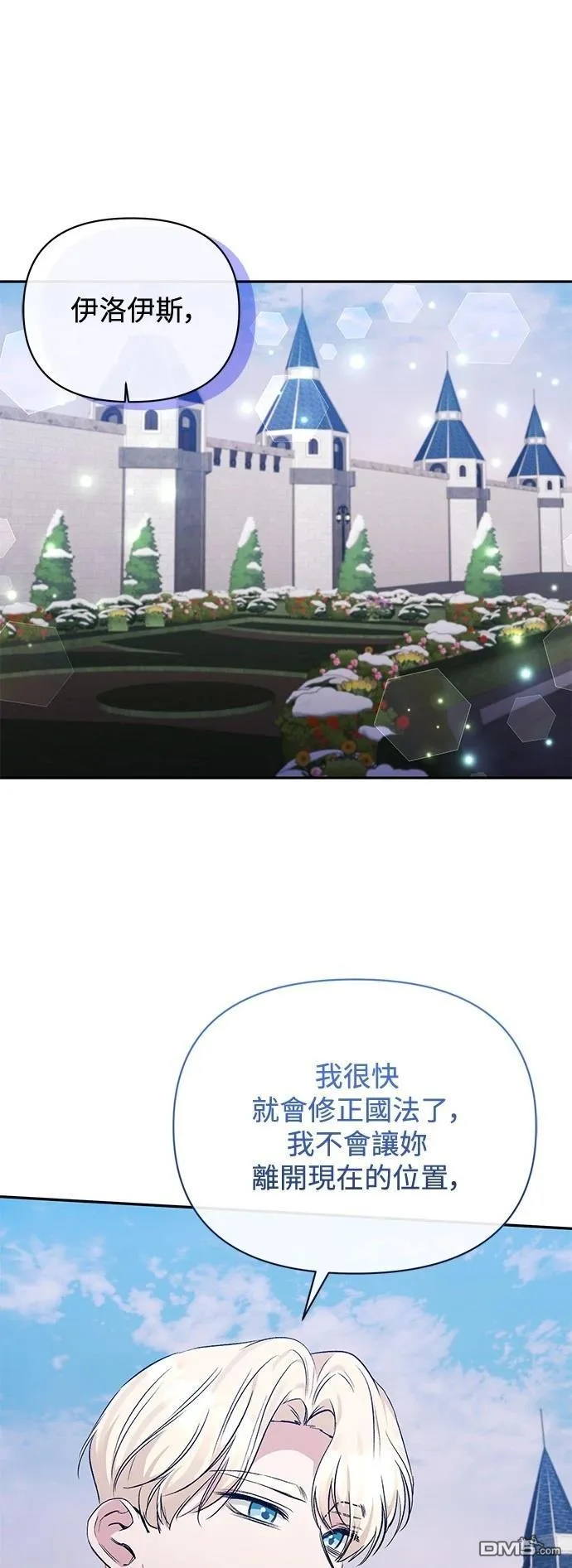 第102话 第50页