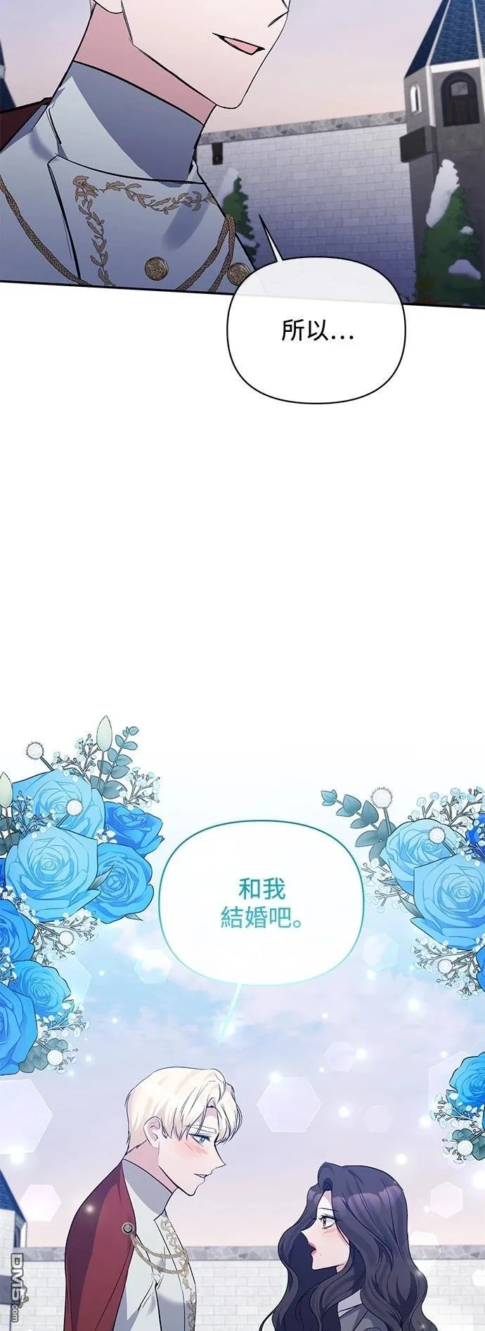 第102话 第51页