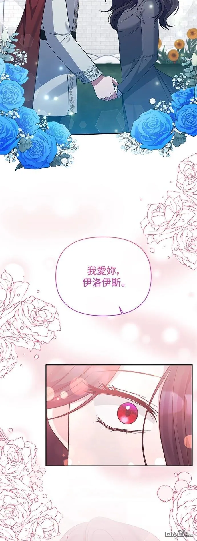 第102话 第52页